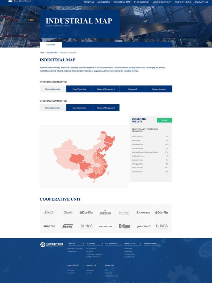 濟南訊馳信息科技有限公司
